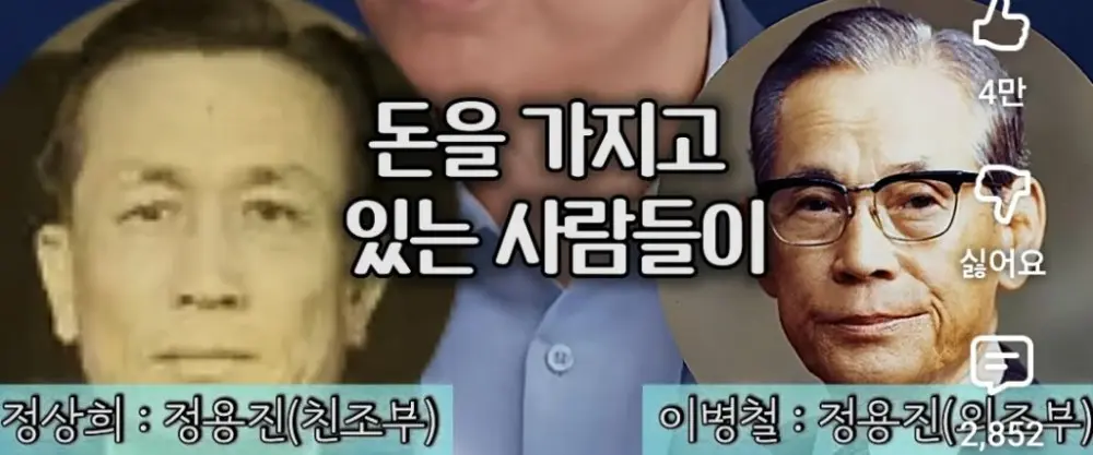족보까지 들먹이며 신세계를 까는 대학교수 (30)