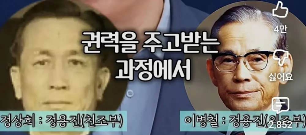 족보까지 들먹이며 신세계를 까는 대학교수 (31)
