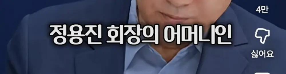 족보까지 들먹이며 신세계를 까는 대학교수 (32)