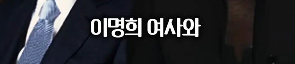 족보까지 들먹이며 신세계를 까는 대학교수 (33)