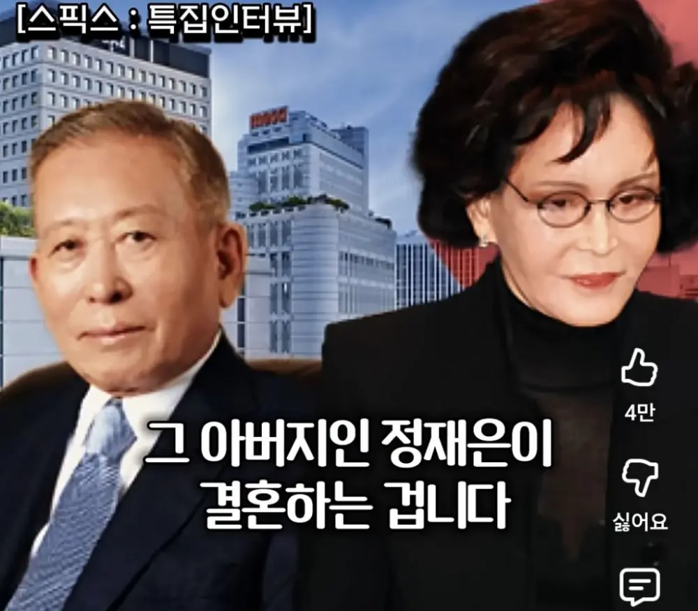 족보까지 들먹이며 신세계를 까는 대학교수 (34)