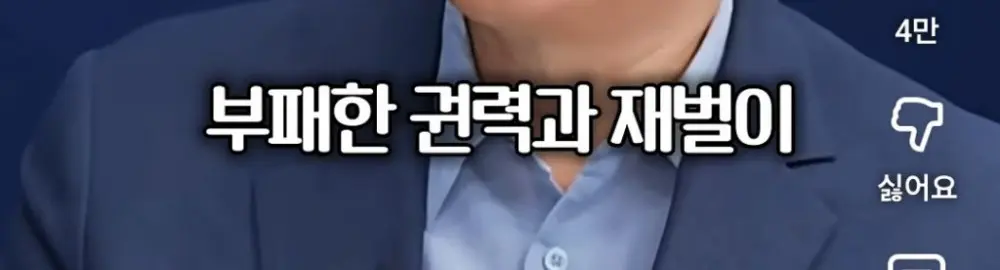 족보까지 들먹이며 신세계를 까는 대학교수 (35)