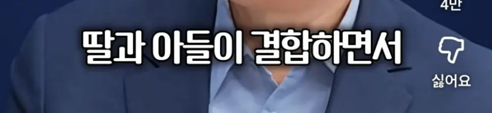족보까지 들먹이며 신세계를 까는 대학교수 (36)