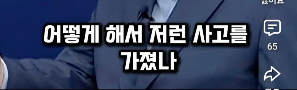 족보까지 들먹이며 신세계를 까는 대학교수 (3)
