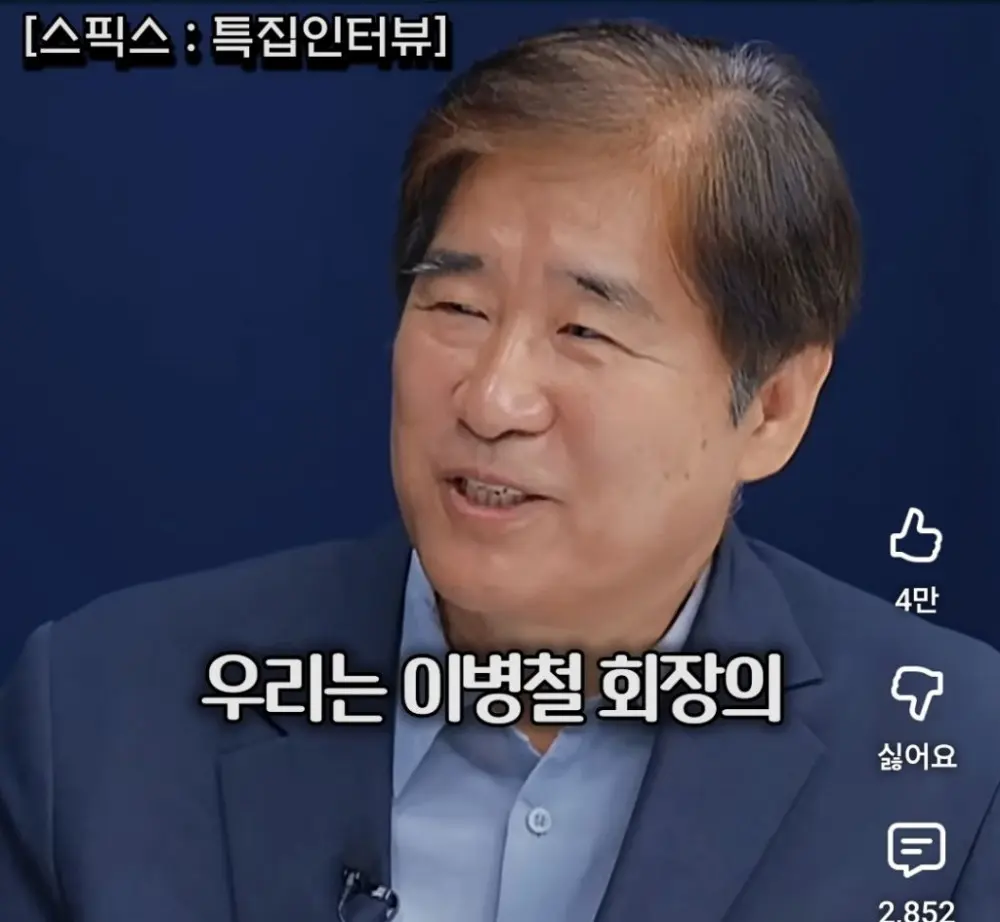 족보까지 들먹이며 신세계를 까는 대학교수 (6)