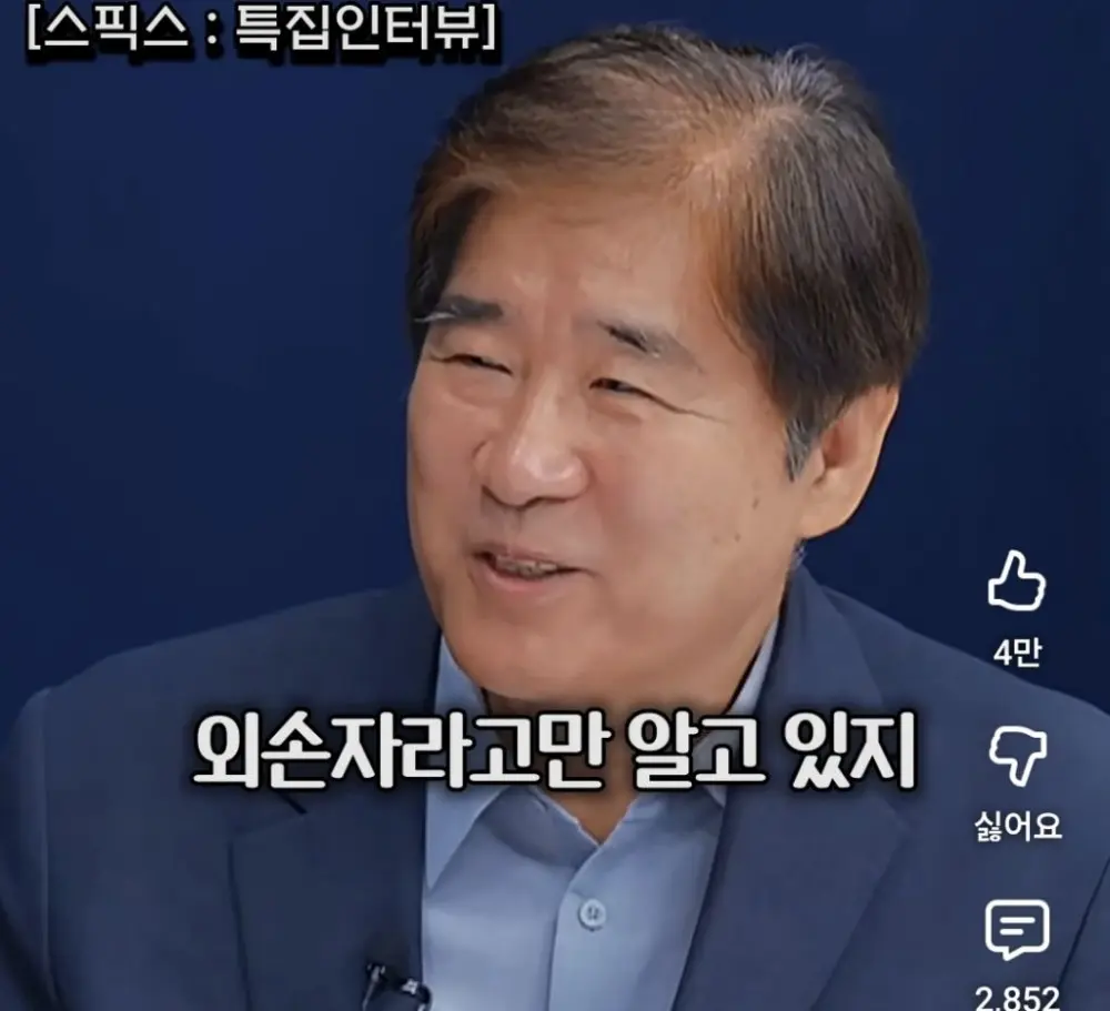 족보까지 들먹이며 신세계를 까는 대학교수 (7)