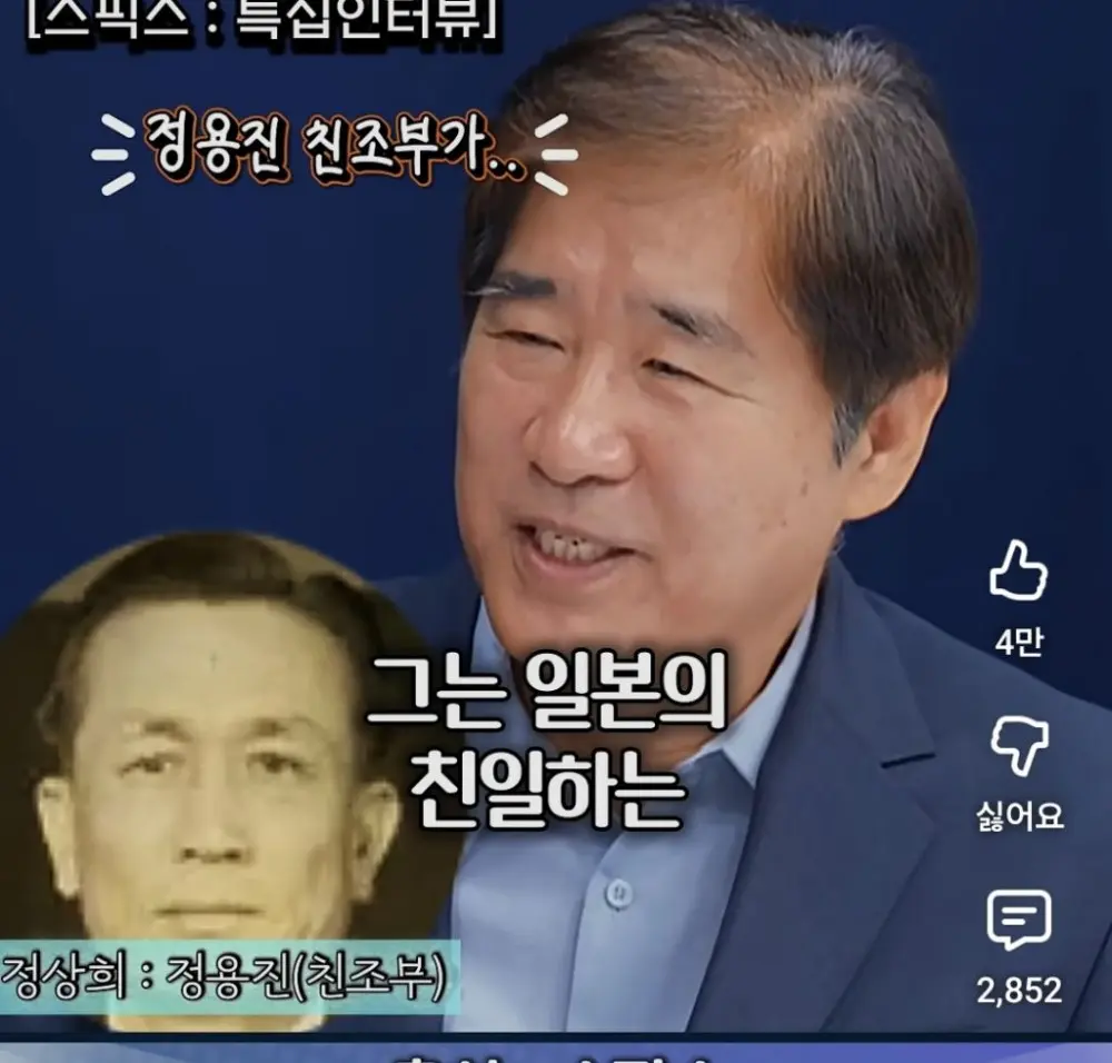 족보까지 들먹이며 신세계를 까는 대학교수 (8)