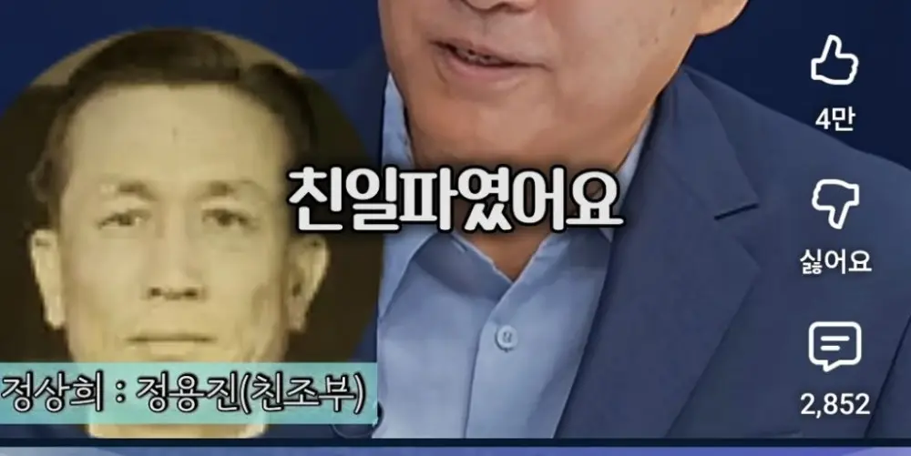 족보까지 들먹이며 신세계를 까는 대학교수 (9)