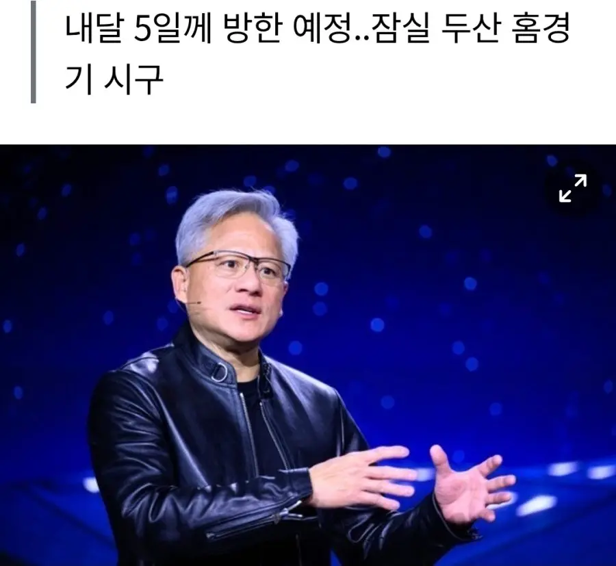 이번주 떡상예상 주식들 (2)