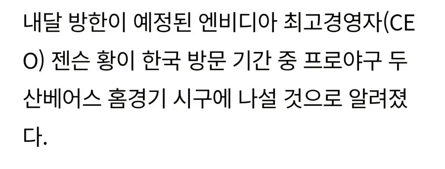 이번주 떡상예상 주식들 (3)