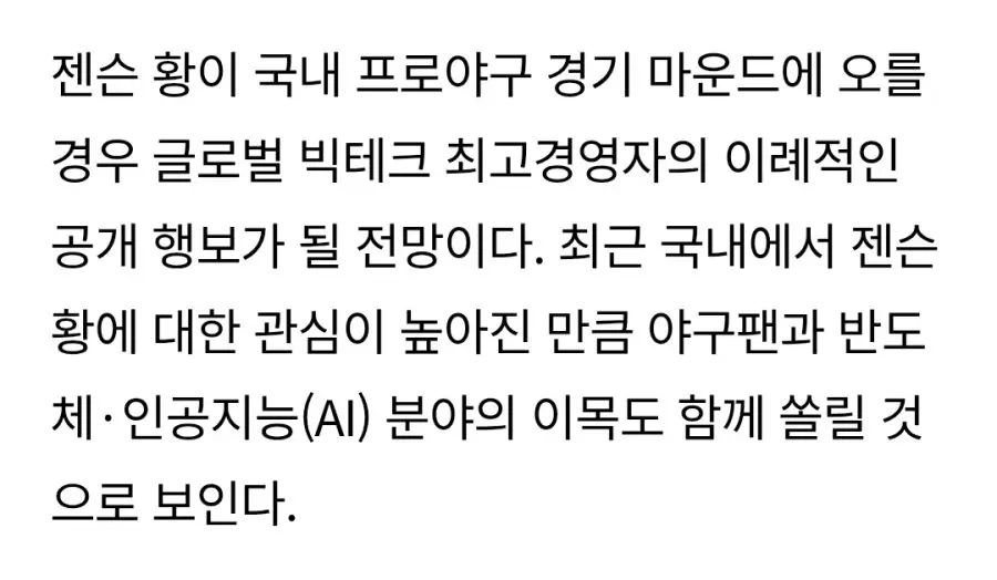 이번주 떡상예상 주식들 (4)