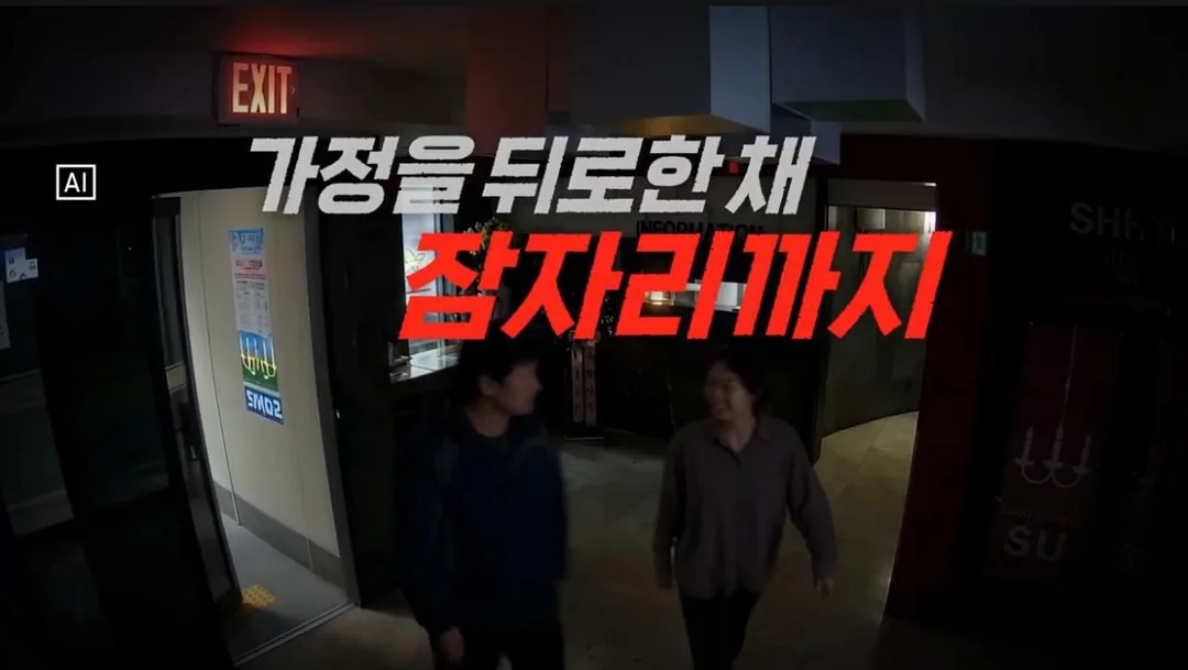 내연녀 살해하고 뻔뻔하게 자백했는데 무죄 받은 남자 (20)