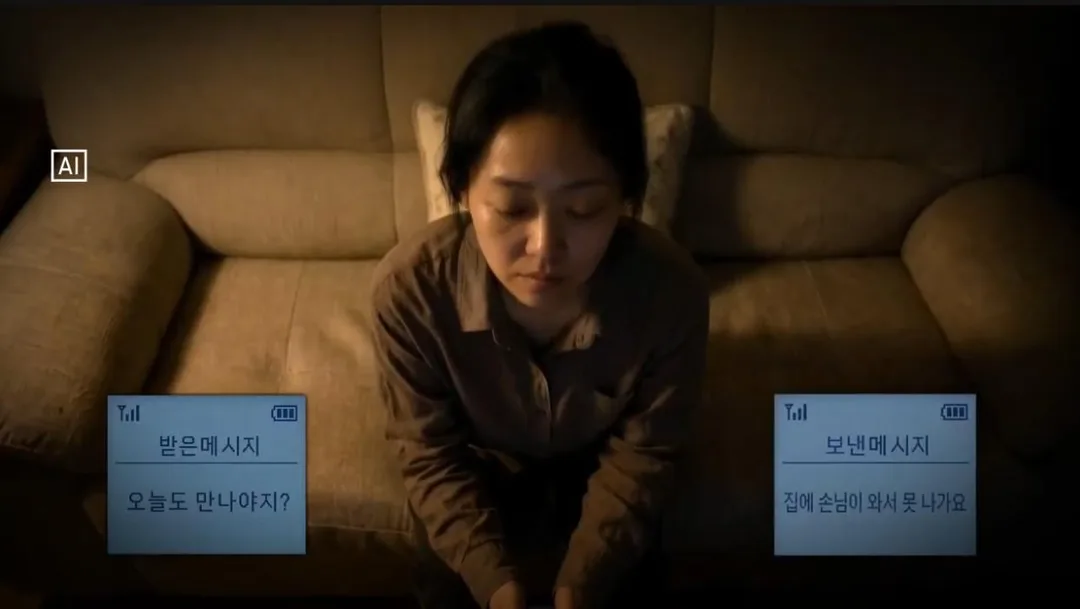내연녀 살해하고 뻔뻔하게 자백했는데 무죄 받은 남자 (26)