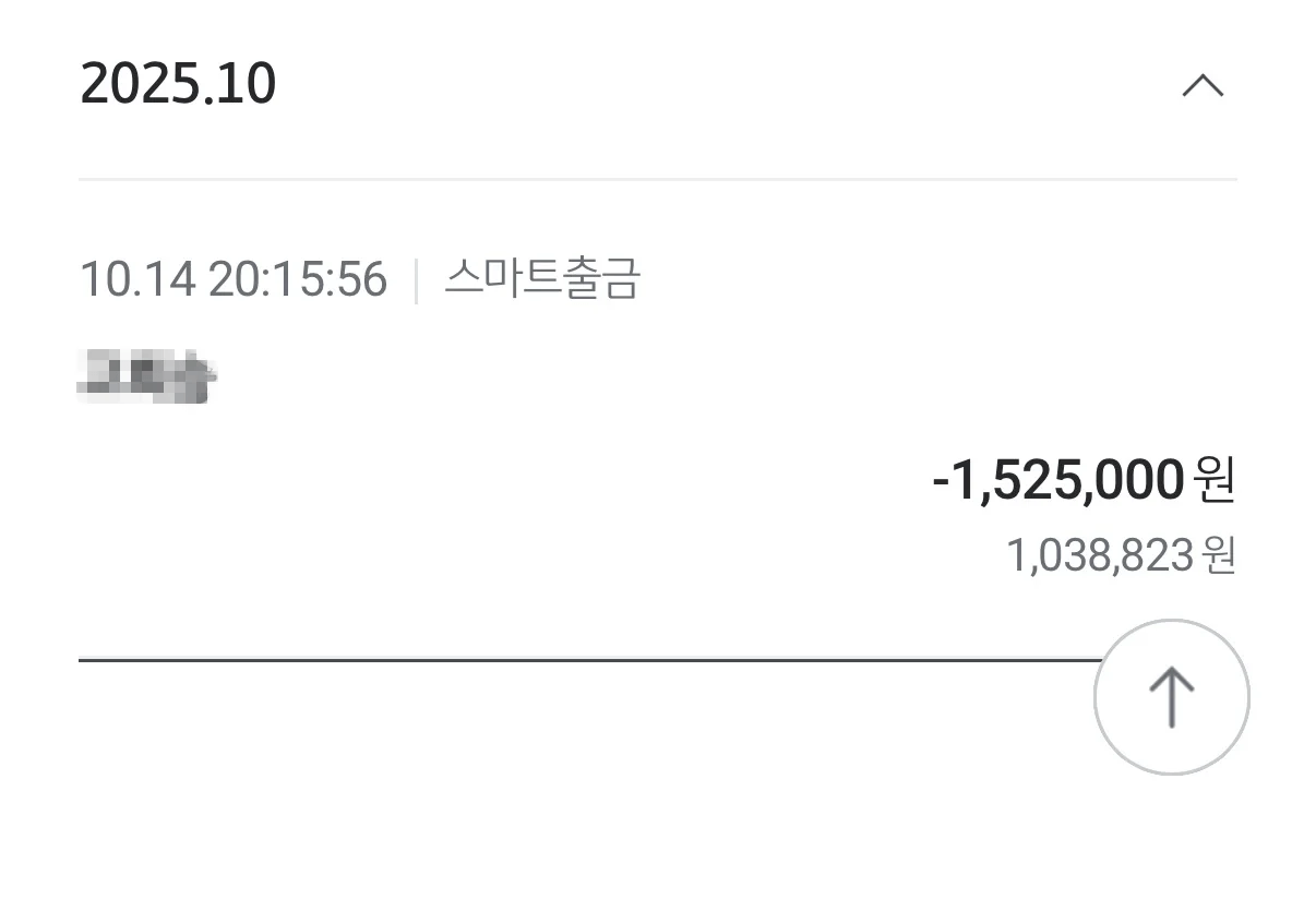 도박으로 돈날리고 망항 헬스장 대표 (3)