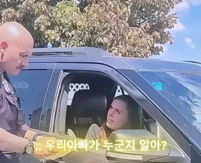 우리 아빠가 누군지 알아? (2)