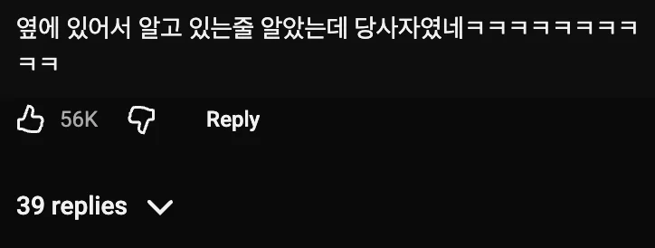 지예은이 탁재훈의 전화를 받고 오열한 이유