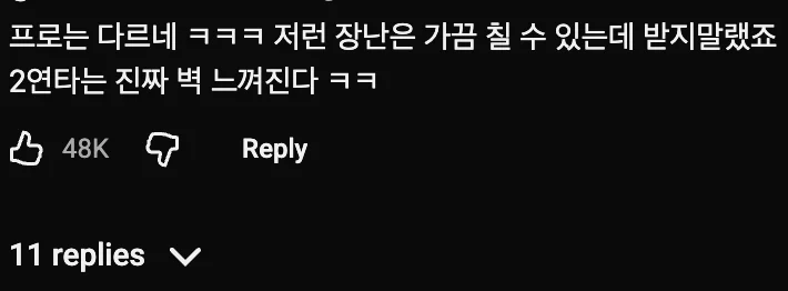 지예은이 탁재훈의 전화를 받고 오열한 이유 (2)