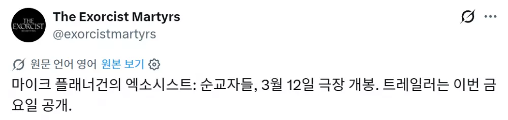 스칼렛 요한슨 리부트 티저