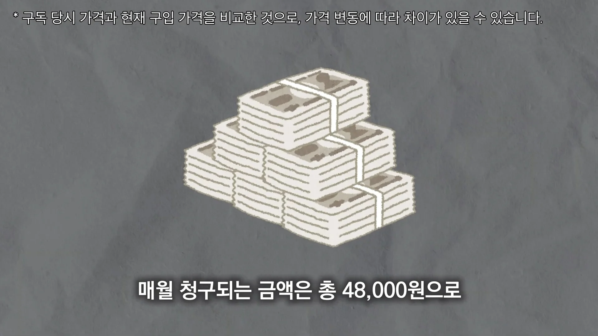 가전구독 (12)