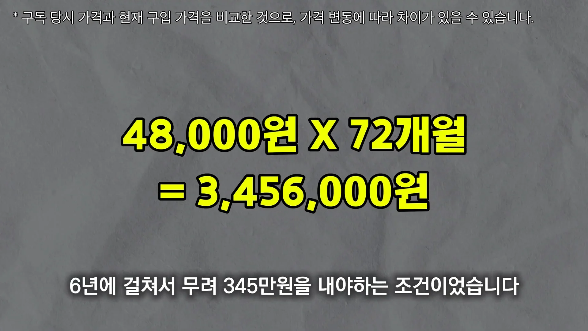 가전구독 (13)
