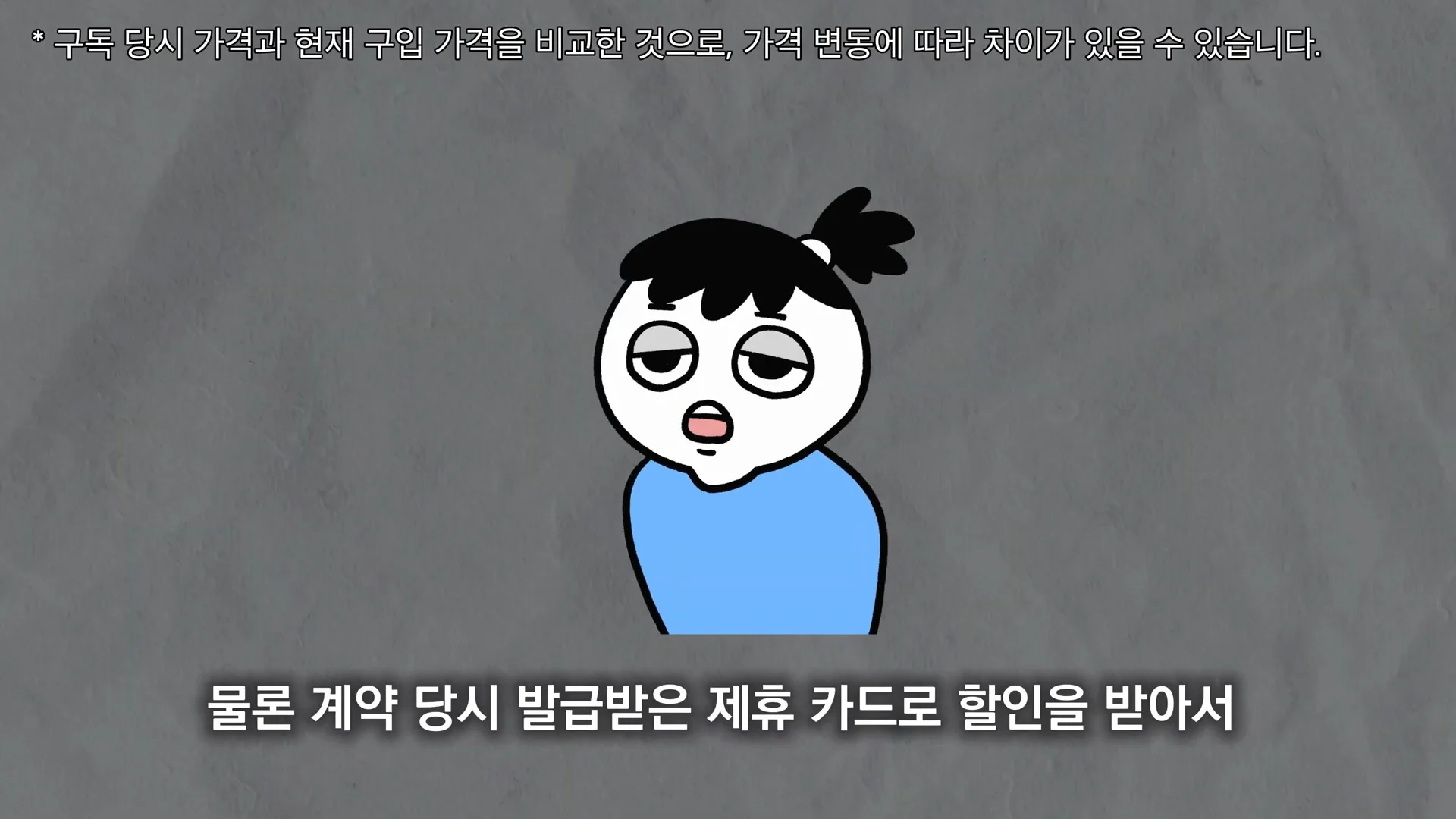 가전구독 (14)