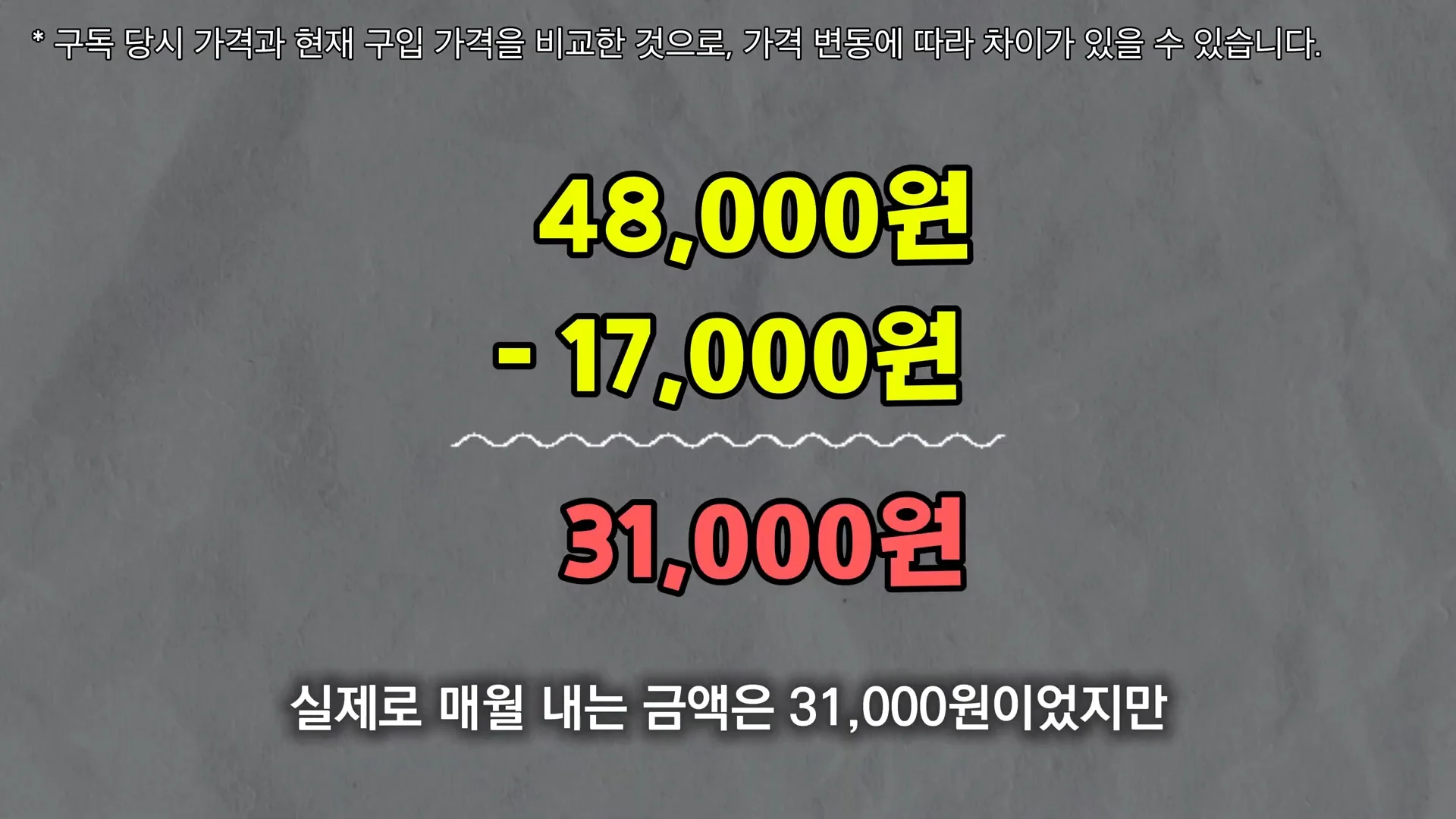 가전구독 (15)