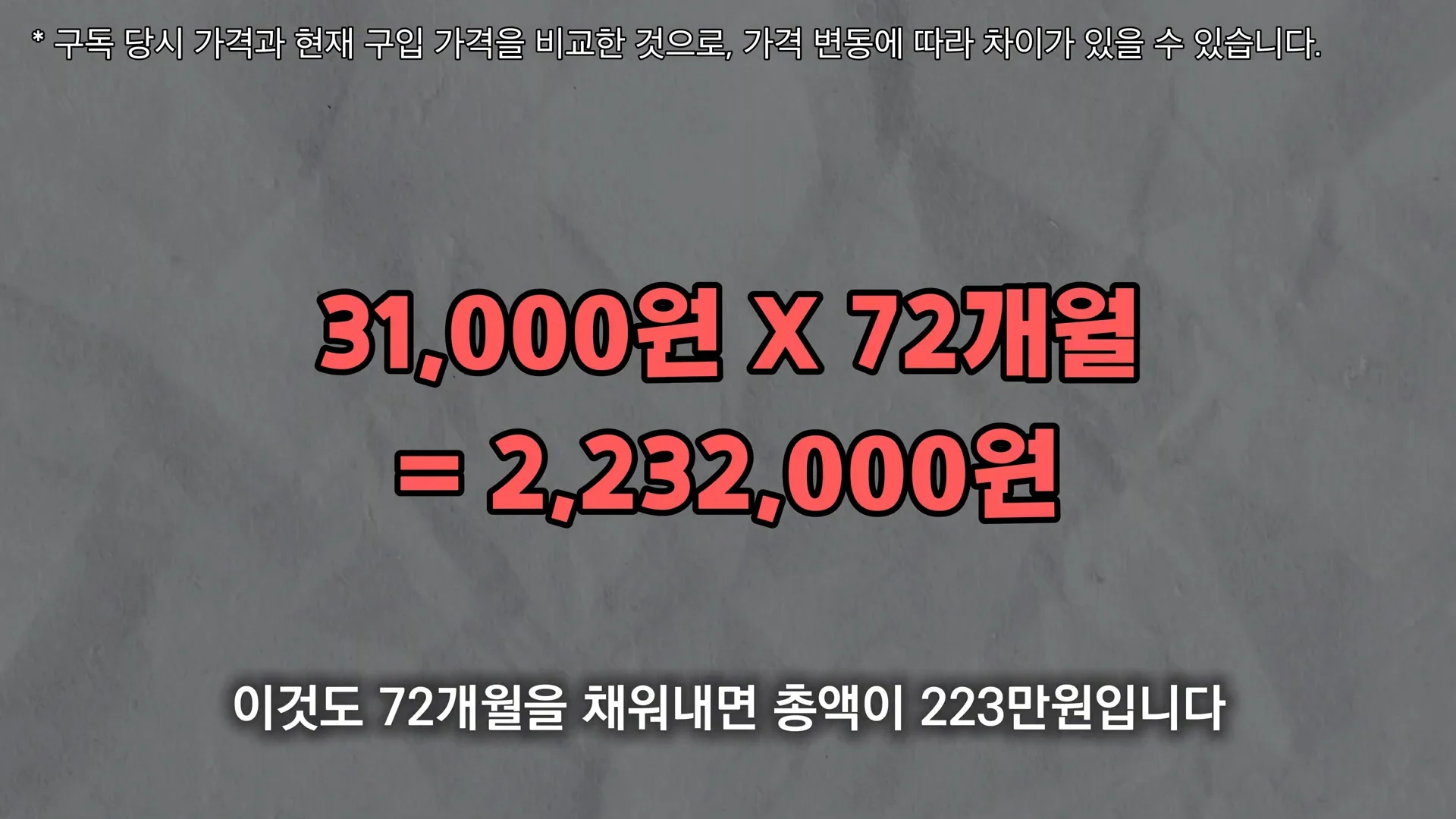 가전구독 (16)