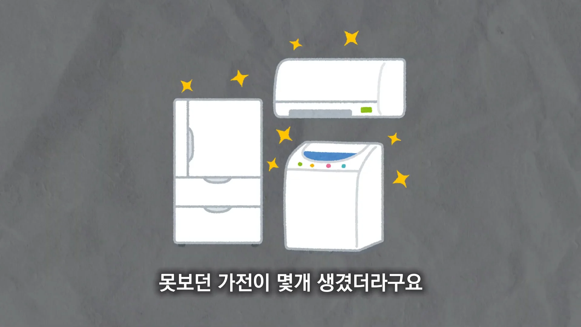가전구독 (2)