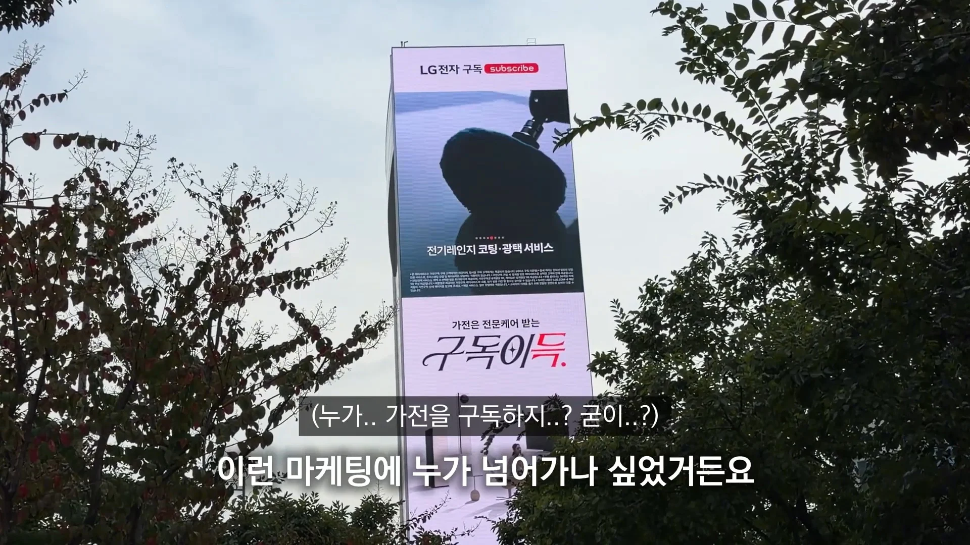가전구독 (8)