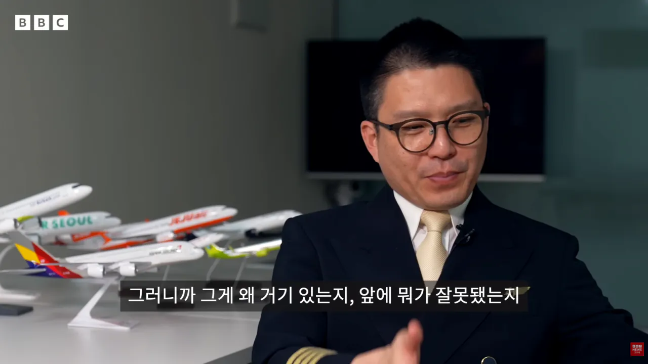 안개같은 무안 여객기 참사 (10)
