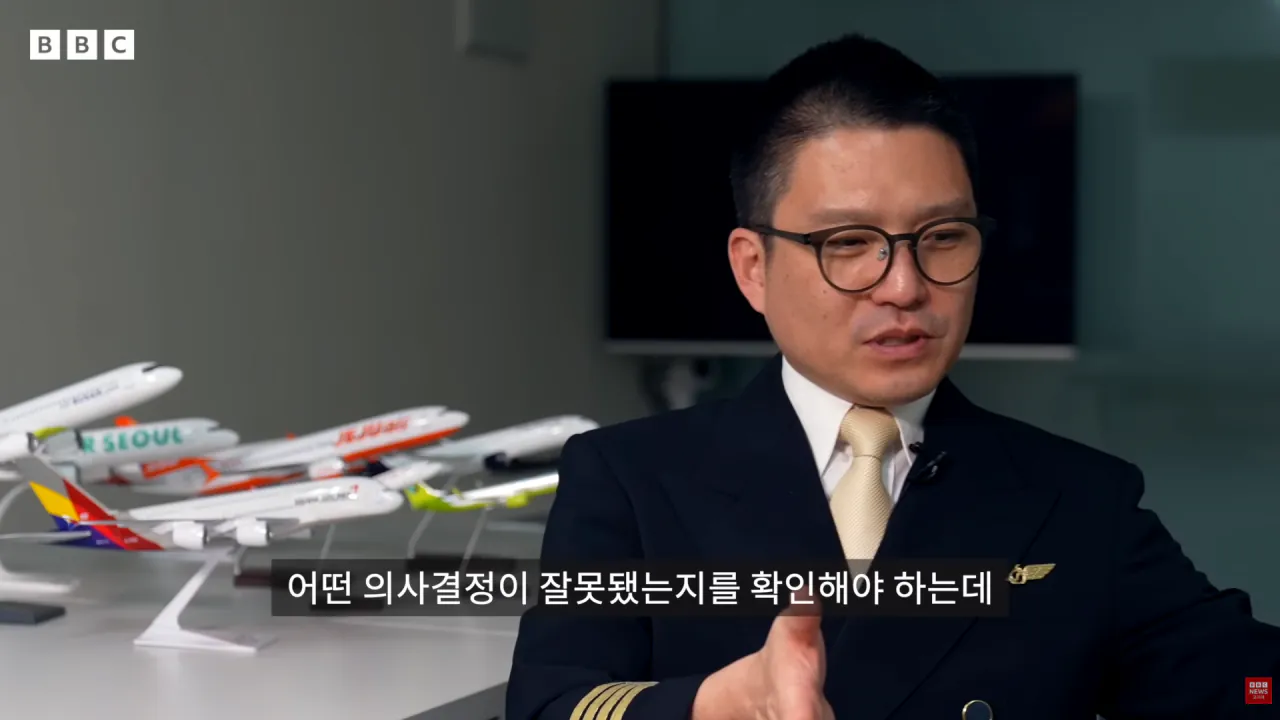 안개같은 무안 여객기 참사 (11)