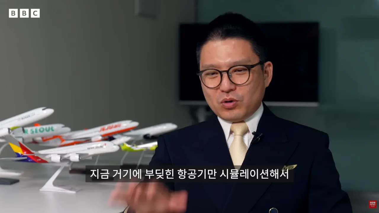 안개같은 무안 여객기 참사 (12)