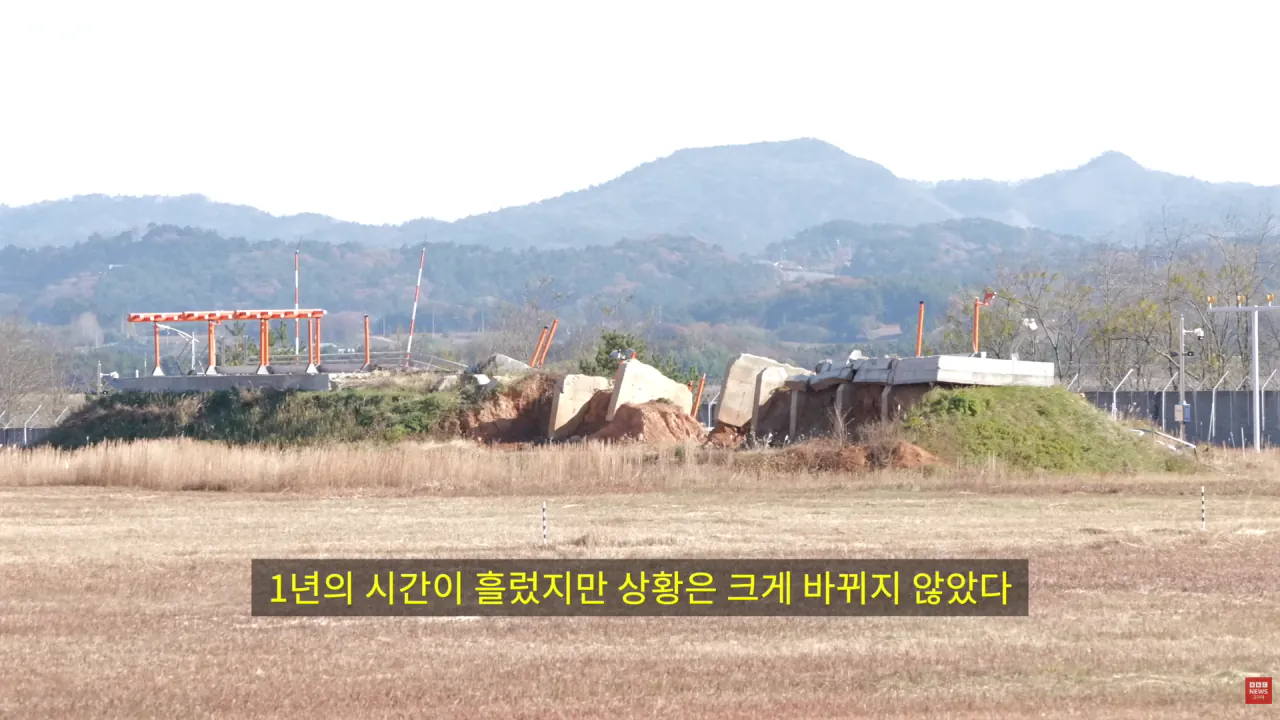 안개같은 무안 여객기 참사 (14)