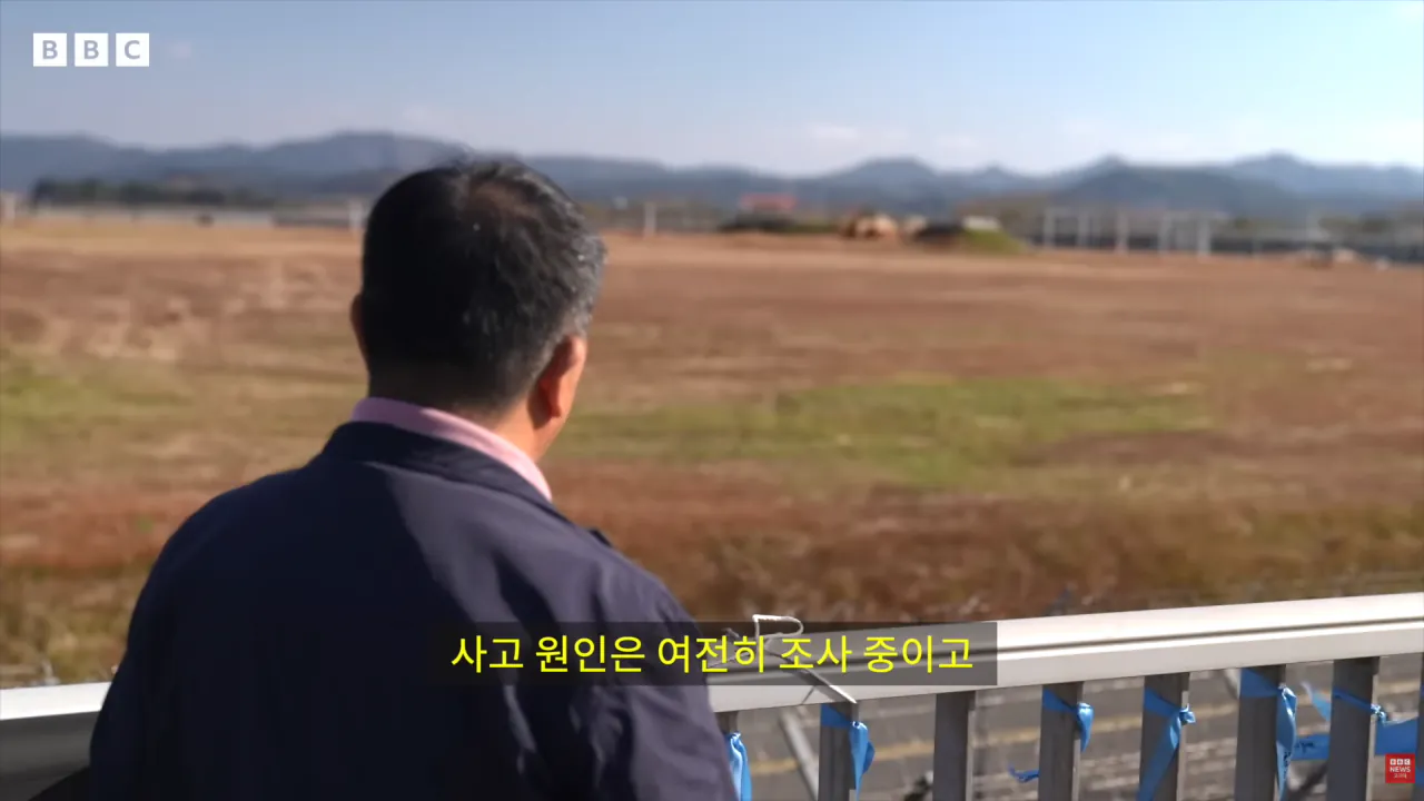 안개같은 무안 여객기 참사 (15)