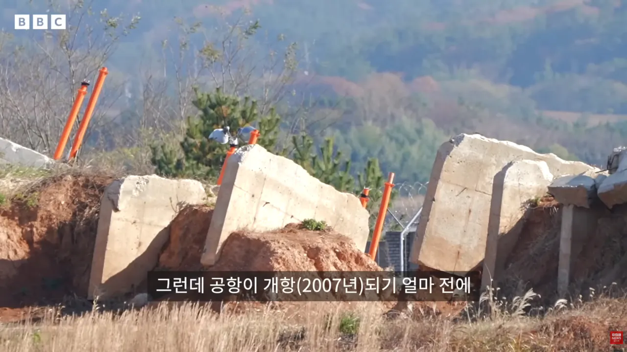 안개같은 무안 여객기 참사 (6)