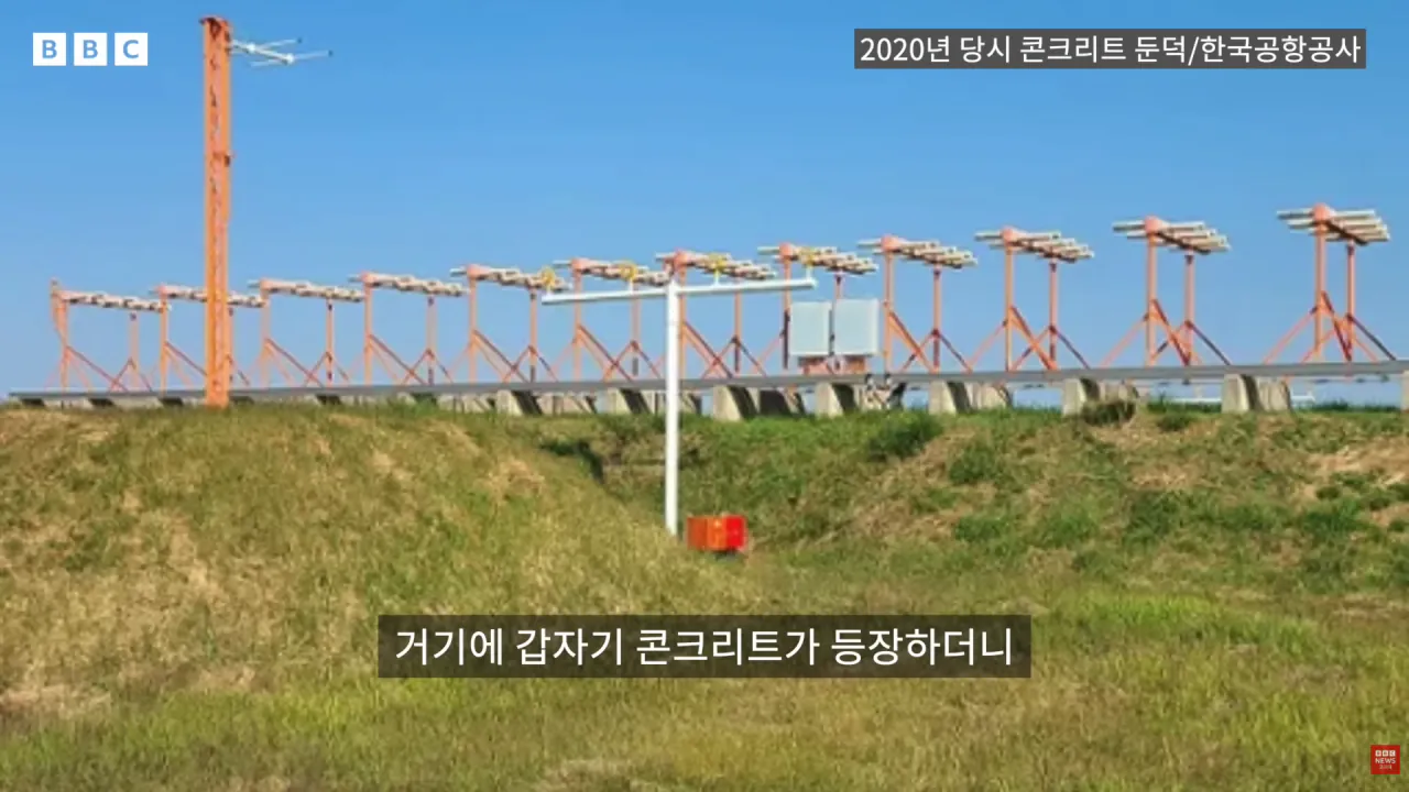 안개같은 무안 여객기 참사 (8)