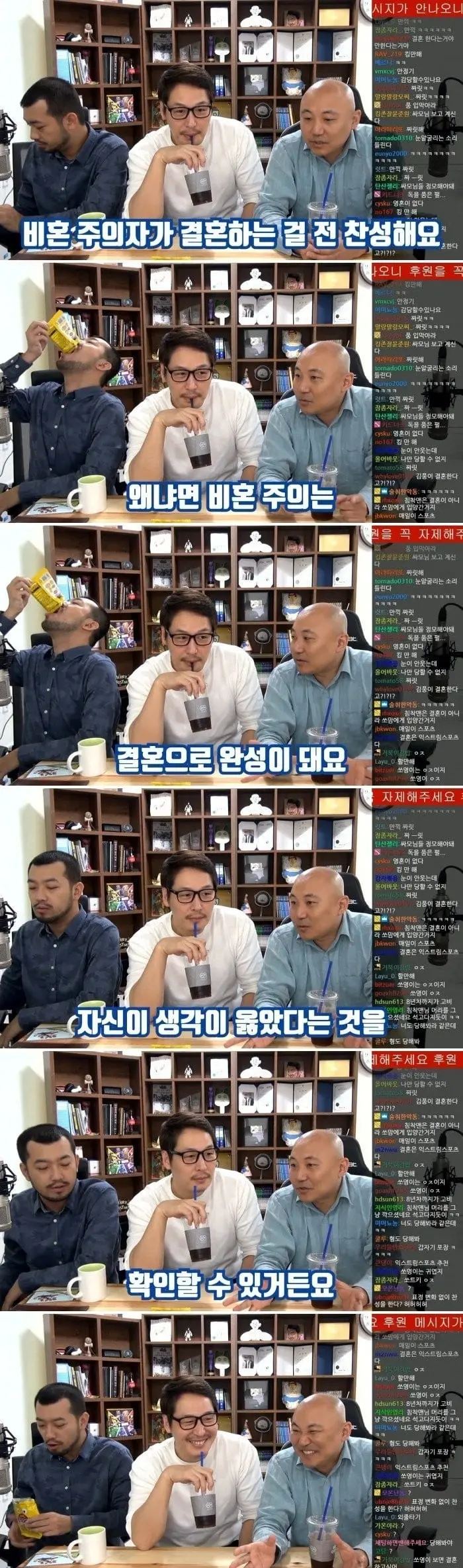 비혼주의자 김풍이 결혼한 이유 (2)