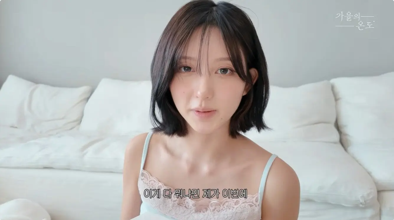 아이브 가을이 읽어보고 추천하는 책 5권 (12)