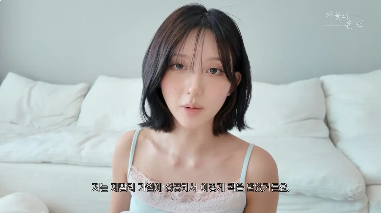 아이브 가을이 읽어보고 추천하는 책 5권 (16)