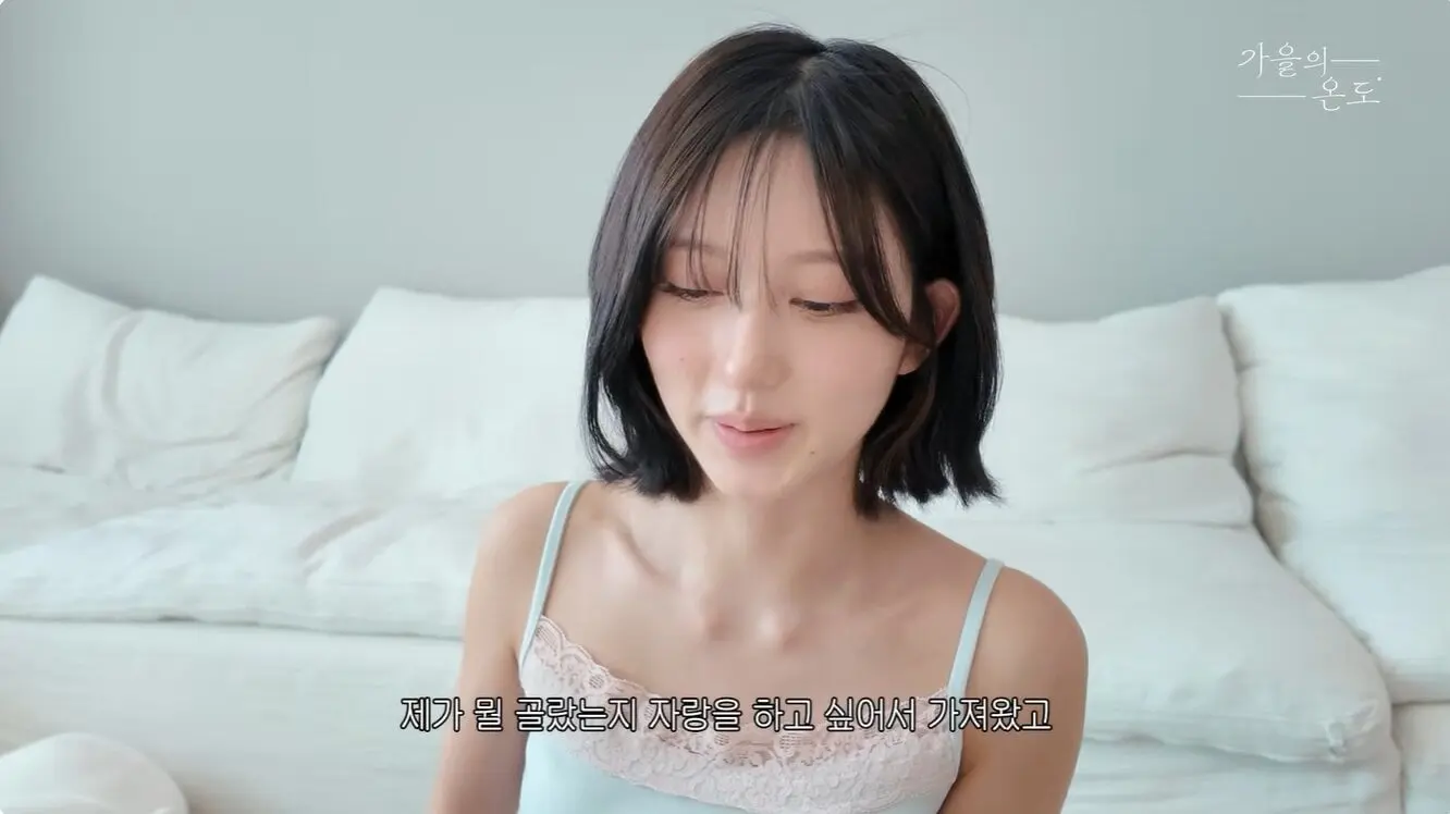 아이브 가을이 읽어보고 추천하는 책 5권 (18)