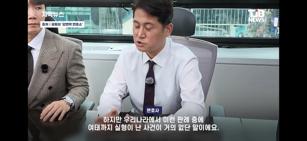 축구 경기에서 후두부에 팔꿈치로 가격한 사람 실형선고 (10)