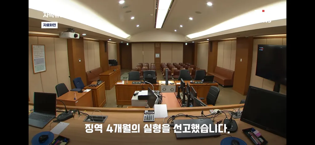 축구 경기에서 후두부에 팔꿈치로 가격한 사람 실형선고 (2)