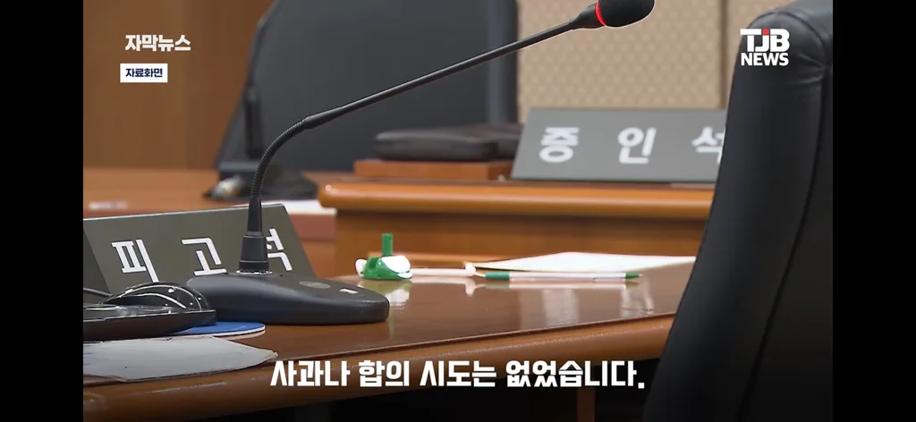축구 경기에서 후두부에 팔꿈치로 가격한 사람 실형선고 (4)