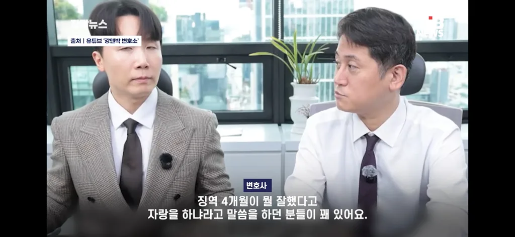 축구 경기에서 후두부에 팔꿈치로 가격한 사람 실형선고 (9)