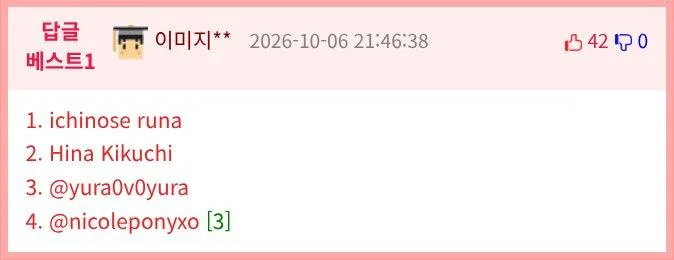 펌)크킄 어리석은 인간드라 (6)