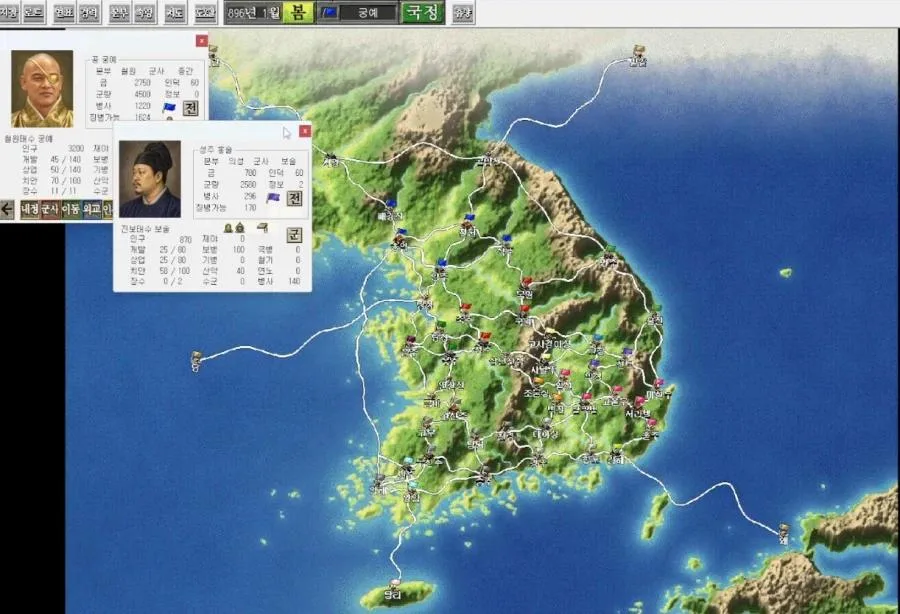 고전게임 삼국지6 모드 근황 ㄷㄷㄷ.jpg (5)