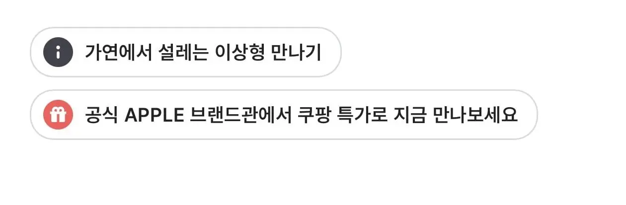 30 초반 여자의 결정사 실패 후기 (4)