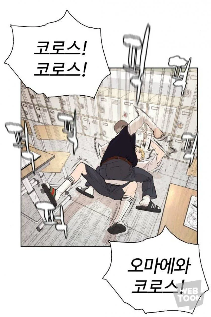 웹툰 애니화 원작초월 (3)