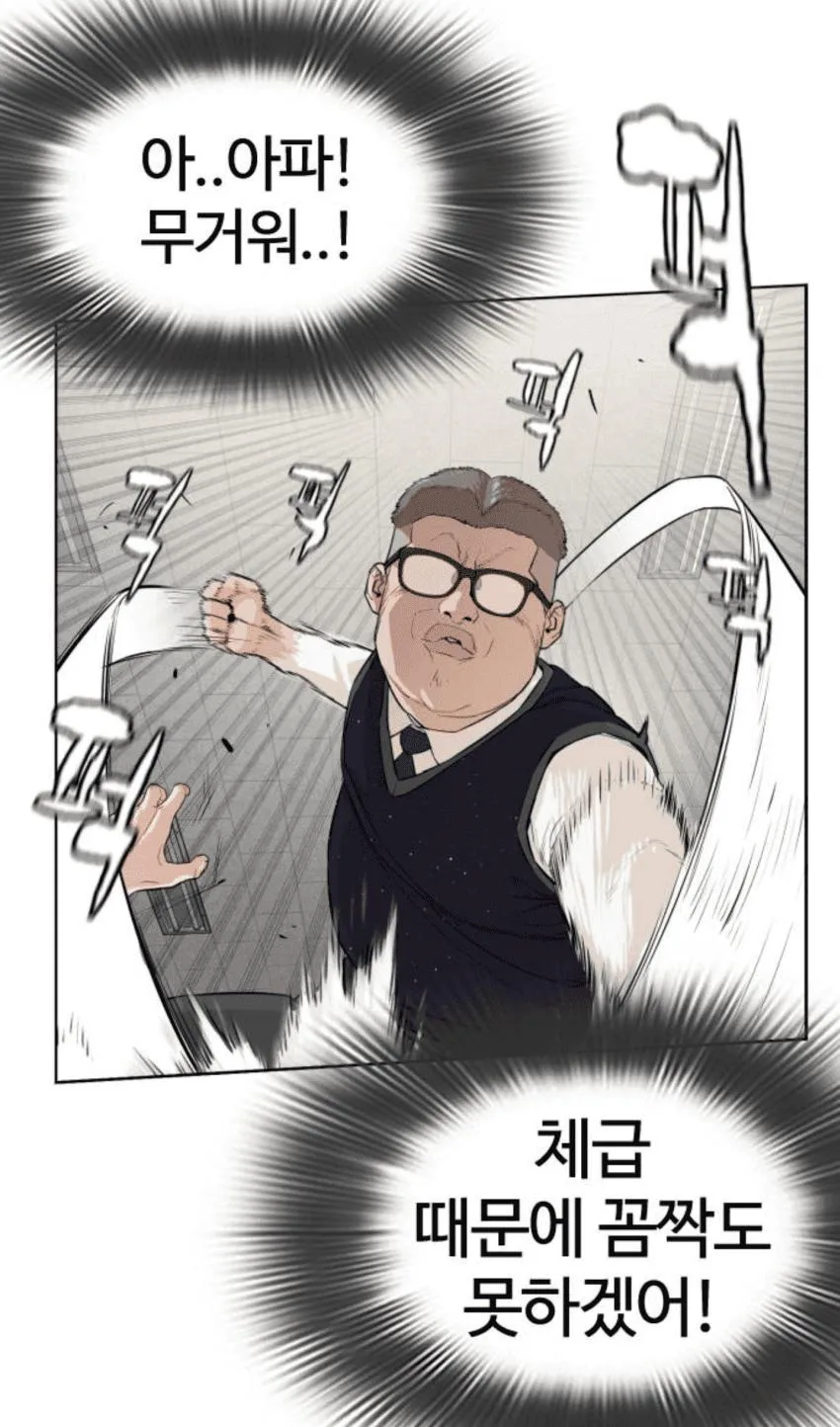 웹툰 애니화 원작초월 (4)