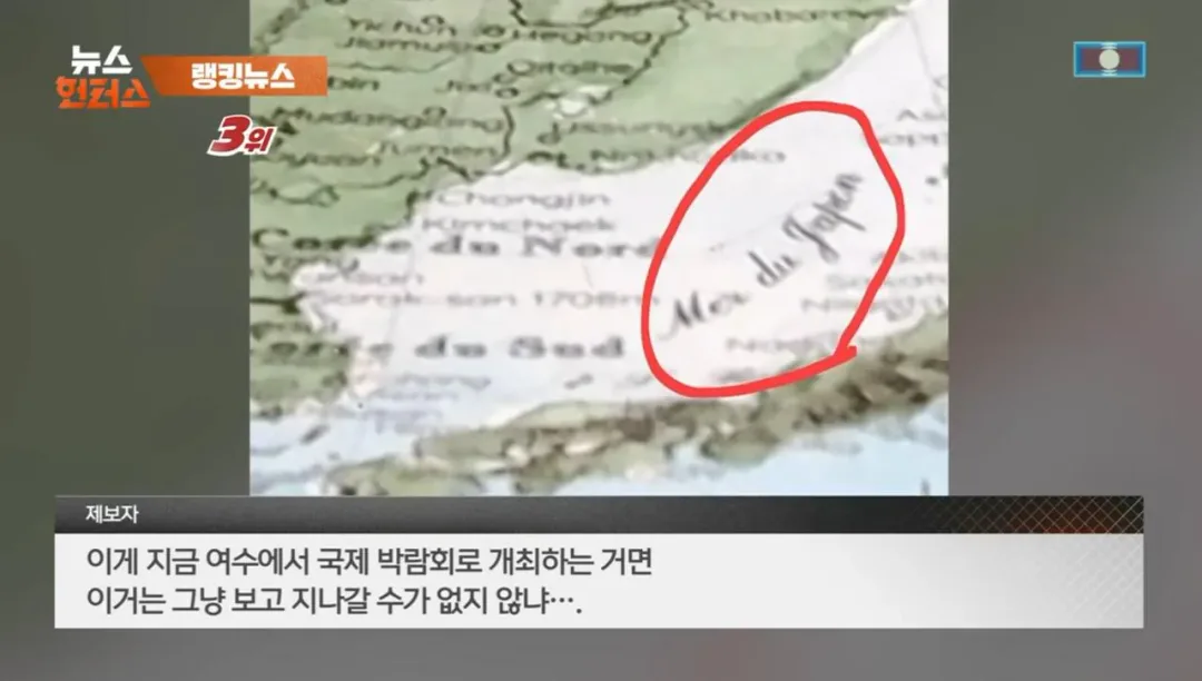 또 하나 터진 여수 섬 박람회 근황 (3)